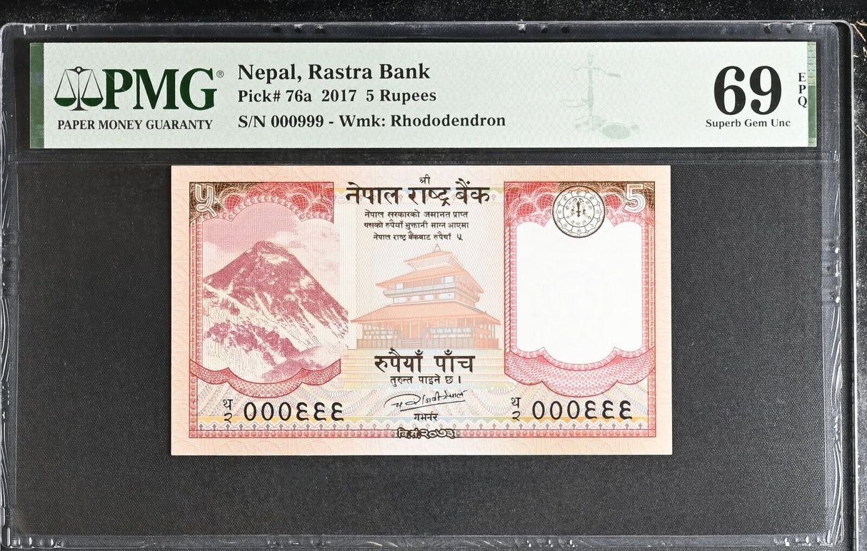 Nepal 5 Rupees 2017 P 76 a #999 Superb Gem UNC PMG 69 EPQ TOP POP