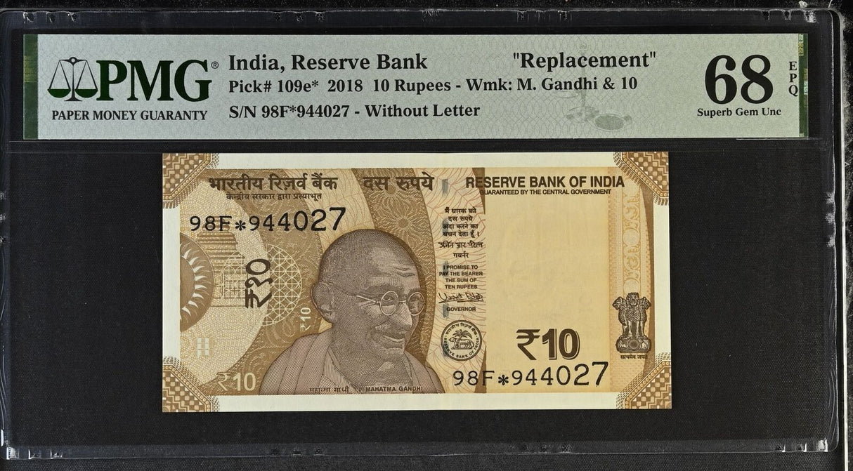 India 10 Rupees 2018 P 109 e* Replacement Superb Gem UNC PMG 68 EPQ