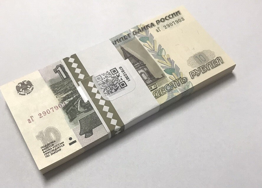 Russia 10 Rubles 1997/2004 Printed 2022 P 268 d UNC LOT 100 PCS 1 BUNDLE