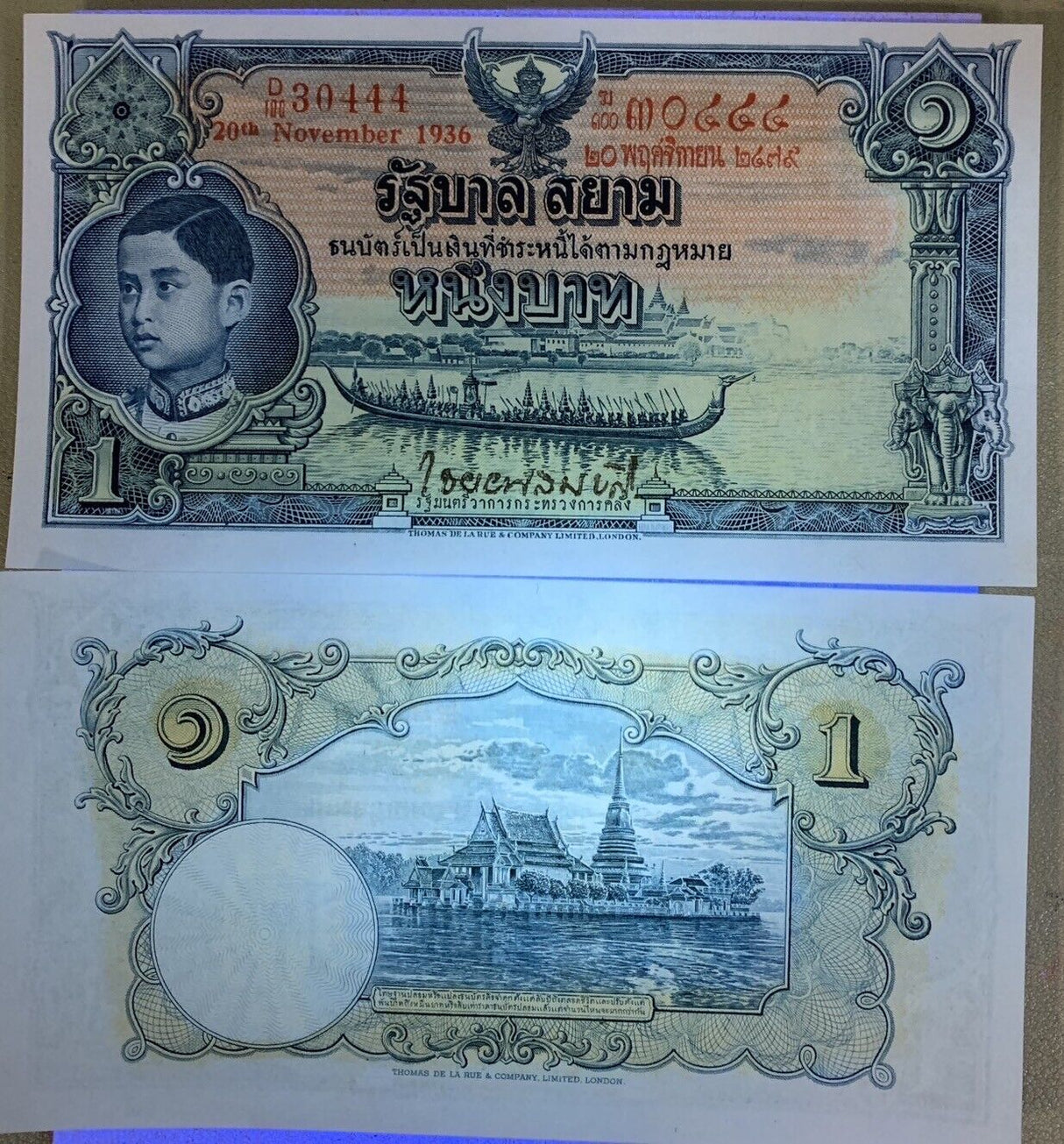 Thailand 1 Baht 1936 P 26 RAMA XIII Original Paper Crisp AUnc