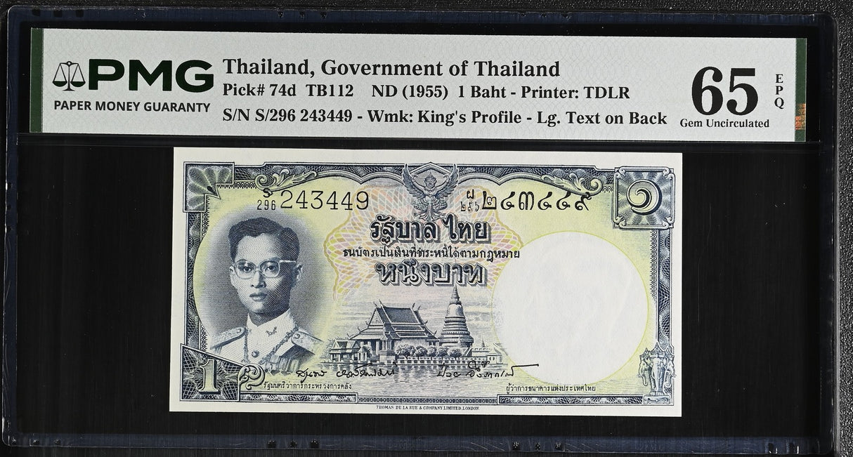 Thailand 1 Baht ND 1955 P 74 d Sign 40 Gem UNC PMG 65 EPQ