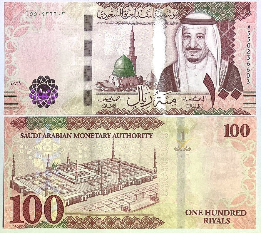 Saudi Arabia 100 Riyals 2017 P 41 UNC