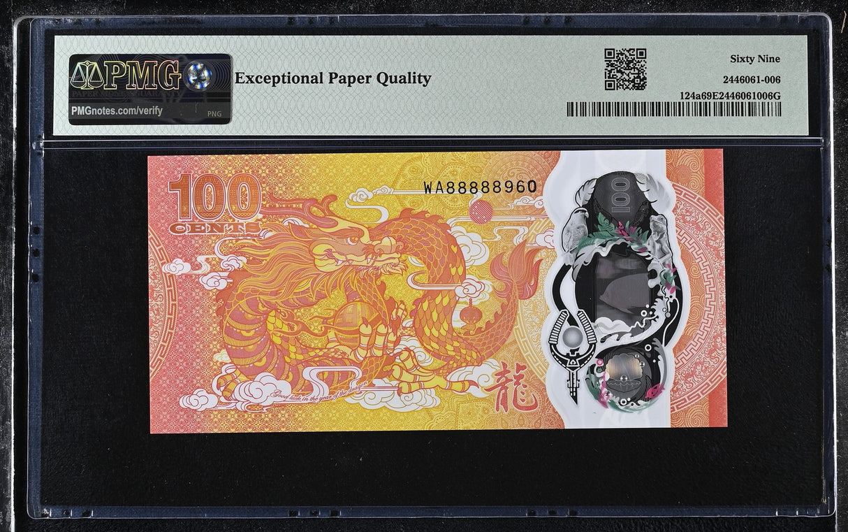 Fiji 100 Cents ND 2023 Dragon Comm. P 124 a Superb Gem UNC PMG 69 EPQ