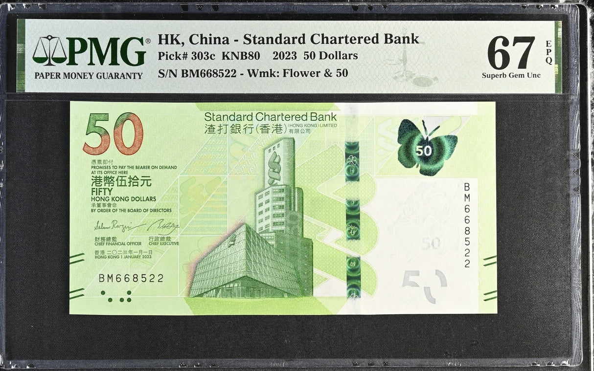 Hong Kong 50 Dollars 2023 P 303 c SCB Superb Gem UNC PMG 67 EPQ