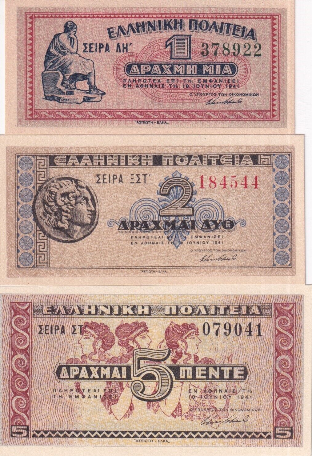 Greece Set 3 PCS 1 2 5 Drachmai 1941 P 317 P 318 P 319 UNC