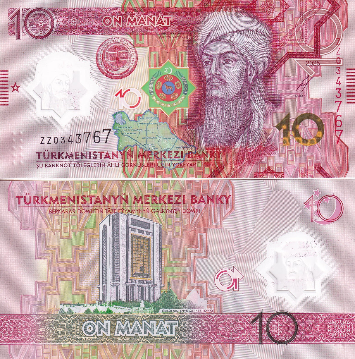 Turkmenistan 10 Manat 2025 / 2026 POLYMER Peace & Trust P new ZZ Replacement UNC