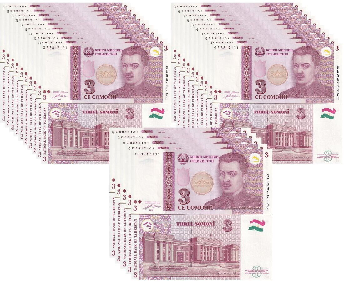Tajikistan 3 Somoni 1999/2010 P 20 UNC LOT 25 PCS 1/4 Bundle