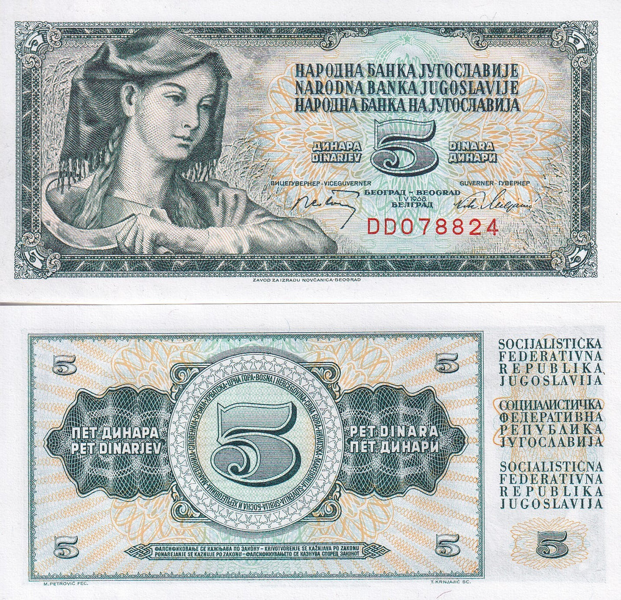Yugoslavia 5 Dinara 1968 P 81 b UNC