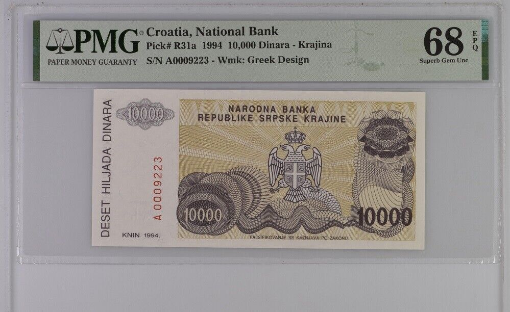 Croatia 10000 Dinara 1994 P R31 a Superb Gem UNC PMG 68 EPQ