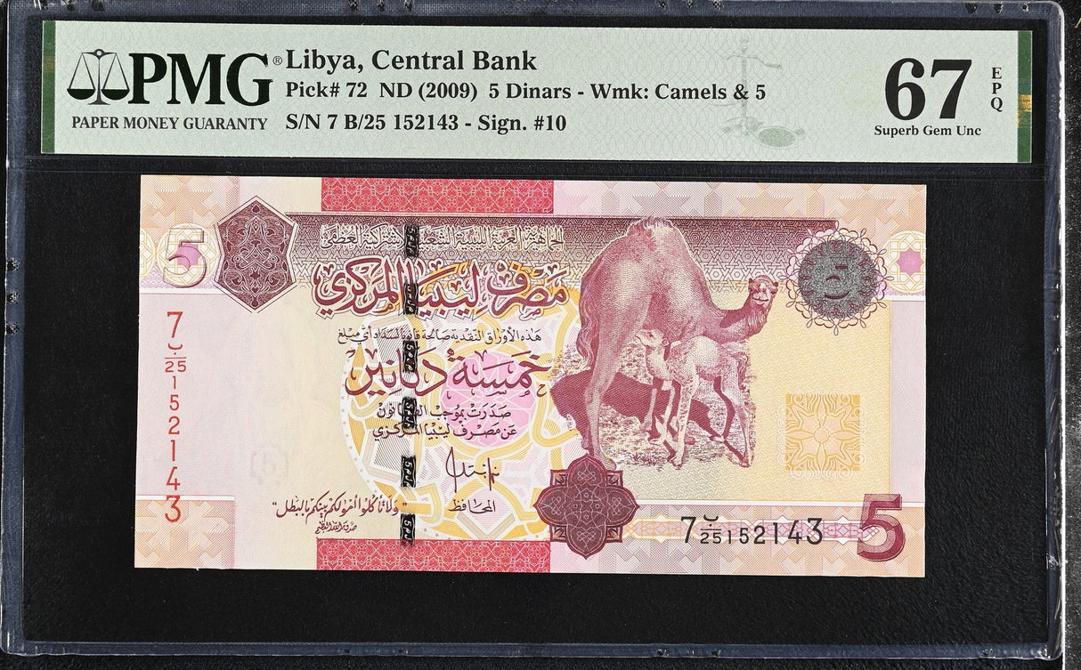 Libya 5 Dinars ND 2009 P 72 Superb Gem UNC PMG 67 EPQ