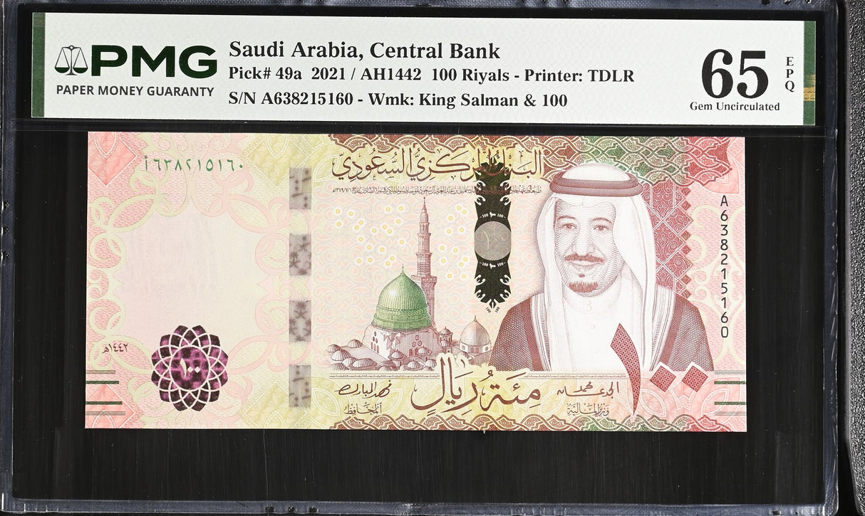 Saudi Arabia 100 Riyals 2021 P 49 a Gem UNC PMG 65 EPQ