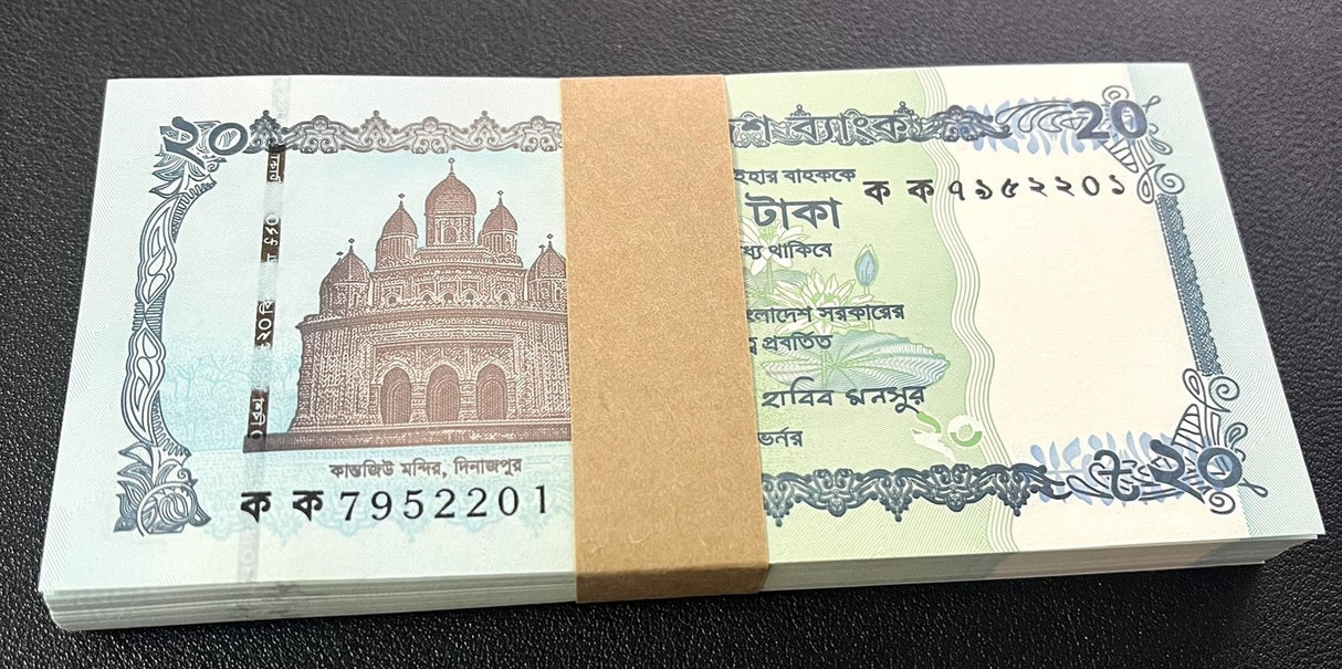 Bangladesh 20 Taka 2025 P 77 NEW Design UNC Lot 100 PCS 1 Bundle