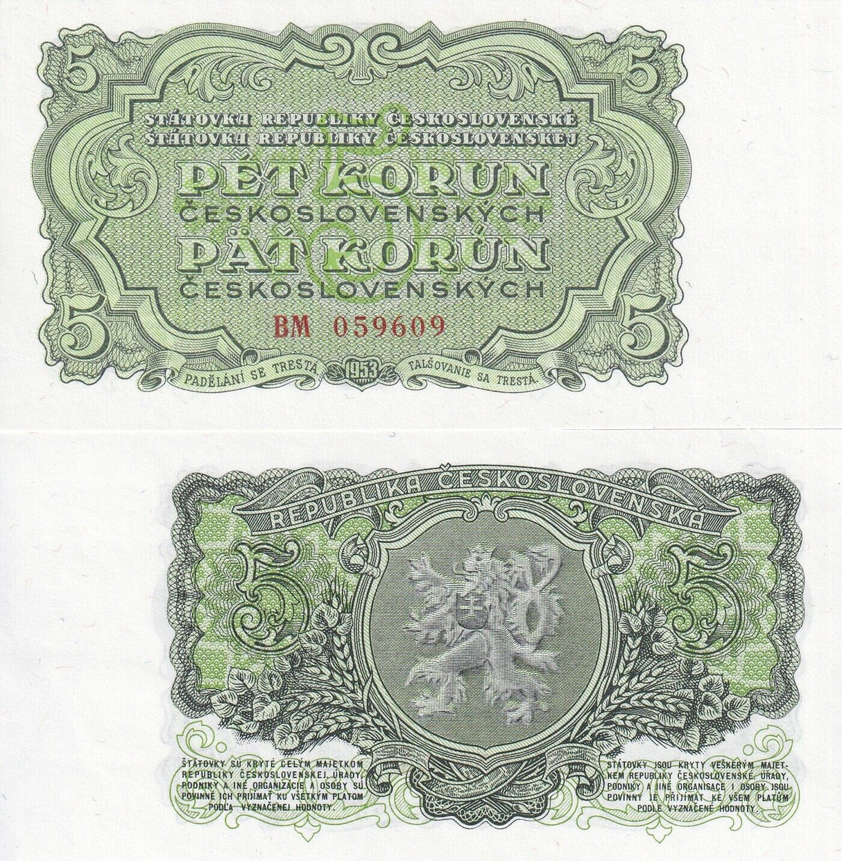 Czechoslovakia 5 Korun 1953 P 80 a Goznak Moscow UNC
