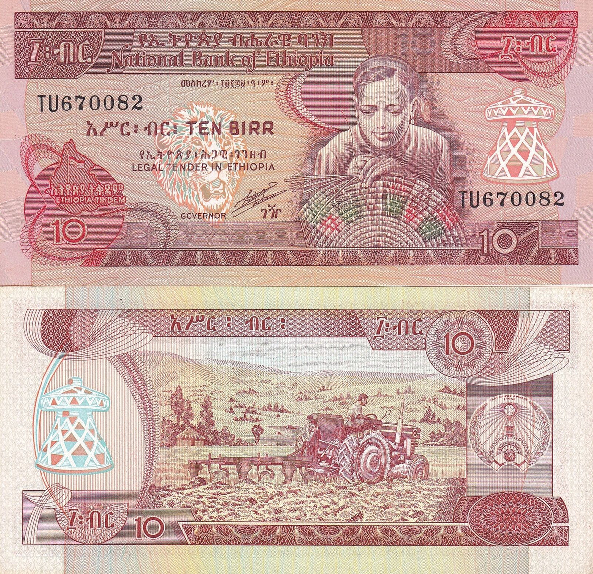 Ethiopia 10 Birr 1991 P 43 b AUnc