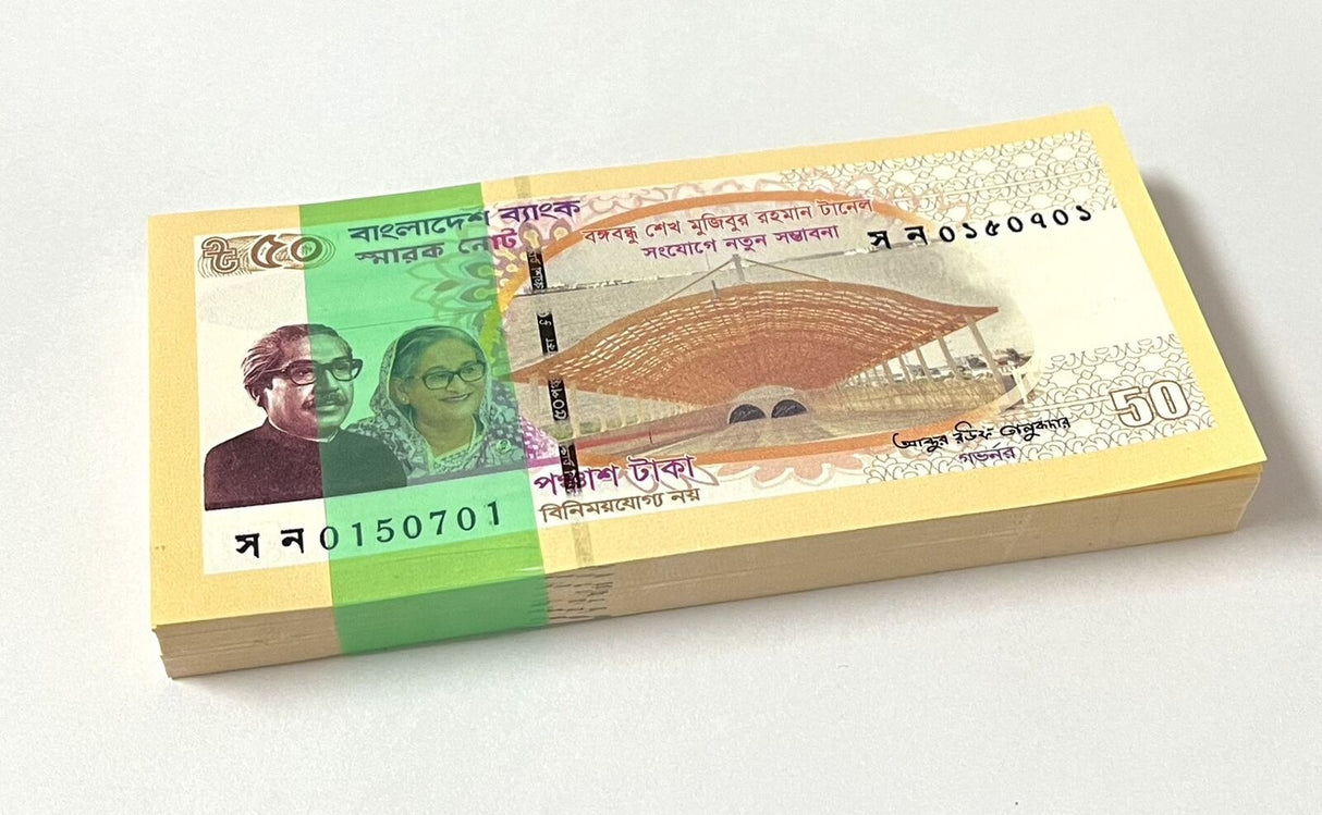 Bangladesh 50 Taka 2023 Commemorative Rahman Tunnel P 73 UNC LOT 50 Pcs