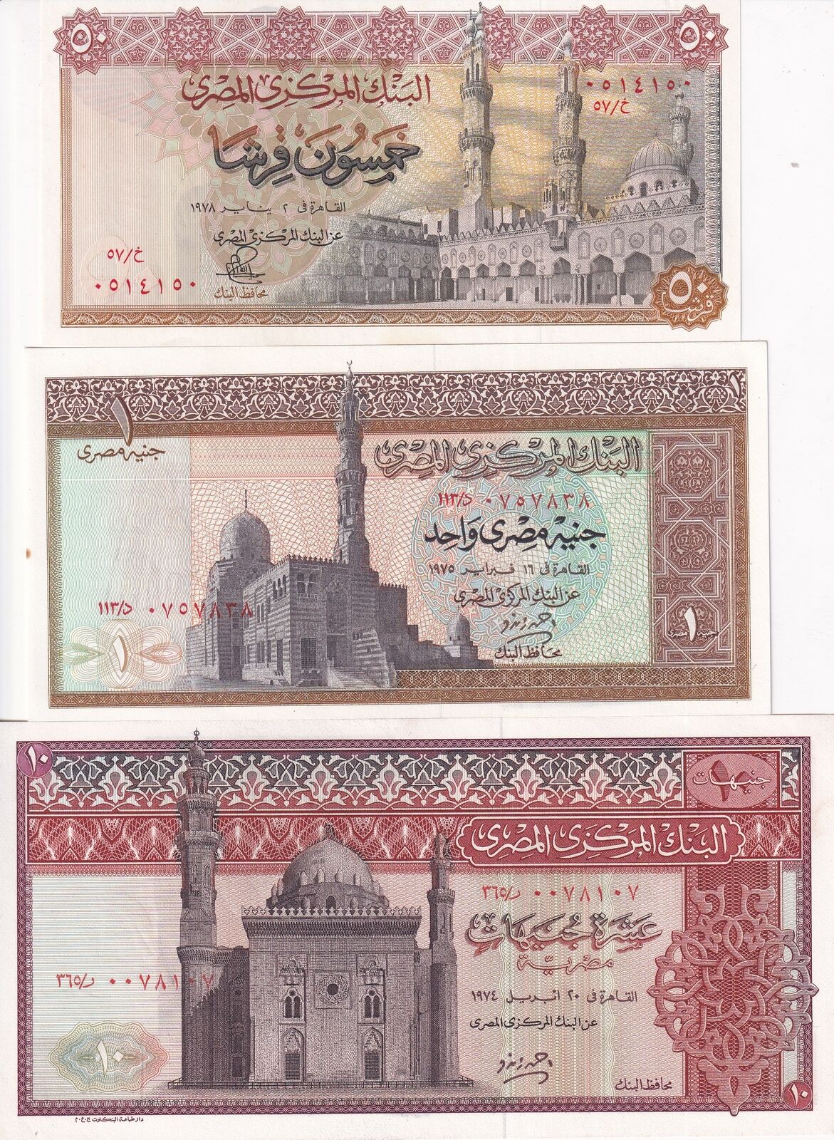 Egypt Set 3 Pcs 1 10 50 Piastres Mixed Years P 43 P 44 P 46 AUnc