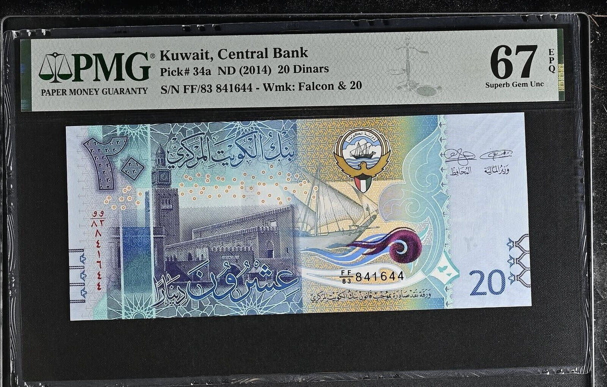 Kuwait 20 Dinar ND 2014 P 34 a Superb Gem UNC PMG 67 EPQ