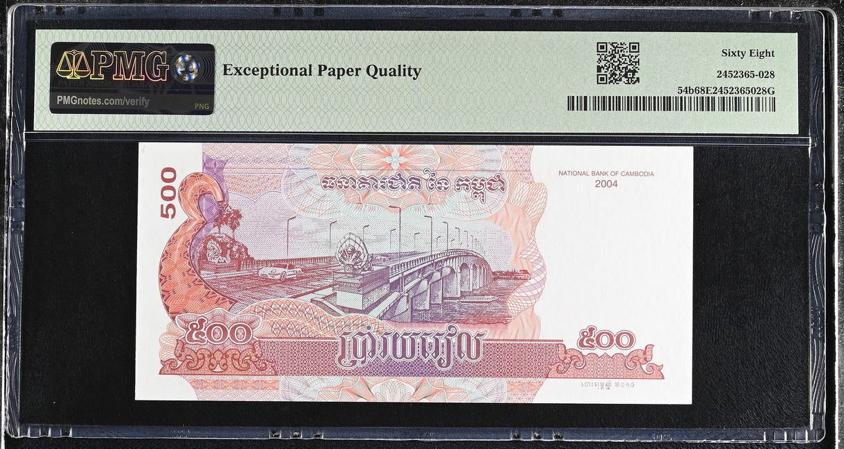 Cambodia 500 Riels 2004 P 54 b NICE 8777787 Superb Gem UNC PMG 68 EPQ TOP POP