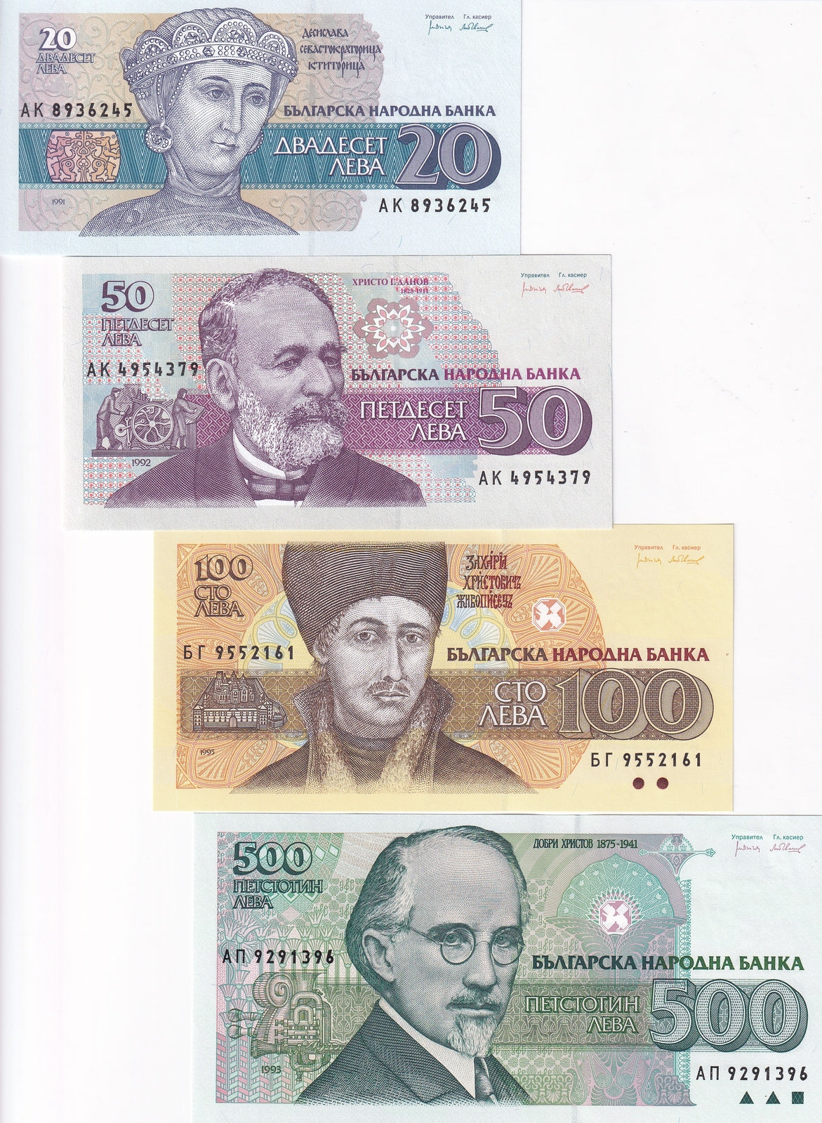Bulgaria Set 4 Pcs 20 50 100 500 Leva 1991 - 1993 P 100 101 102 104 UNC