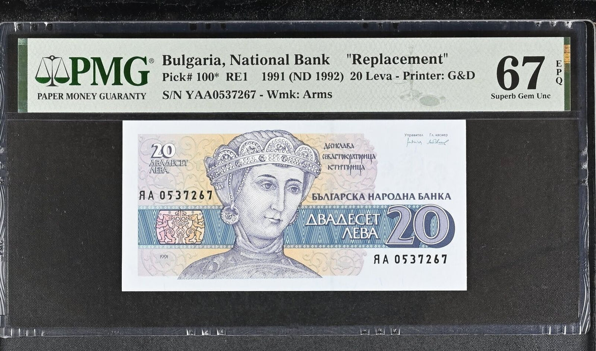 Bulgaria 20 Leva 1991 ND 1992 P 100* Replacement Superb GEM UNC PMG 67 EPQ