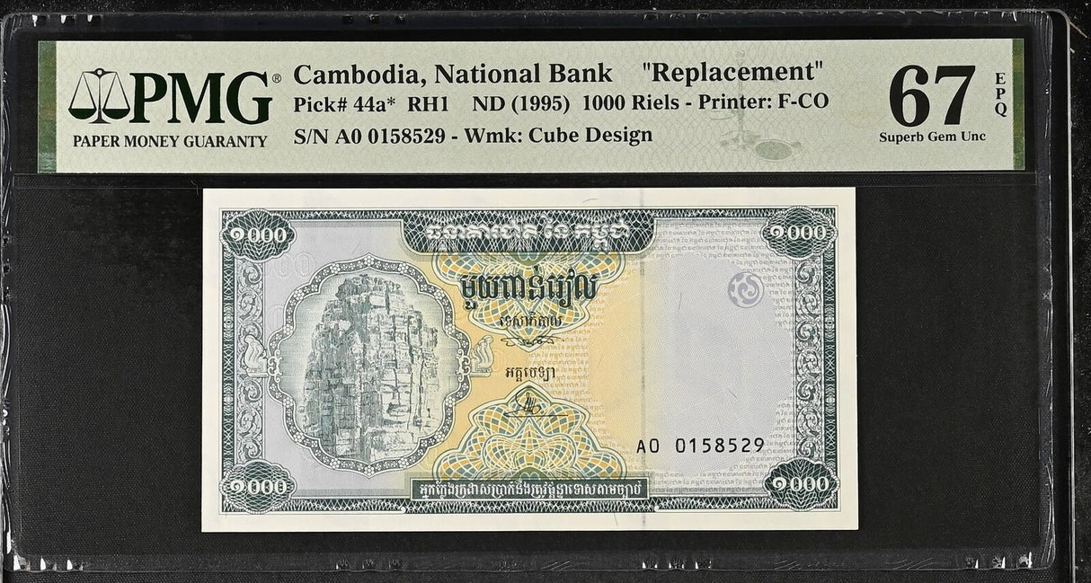 Cambodia 1000 RielS ND 1995 P 44 a* Replacement Superb Gem UNC PMG 67 EPQ