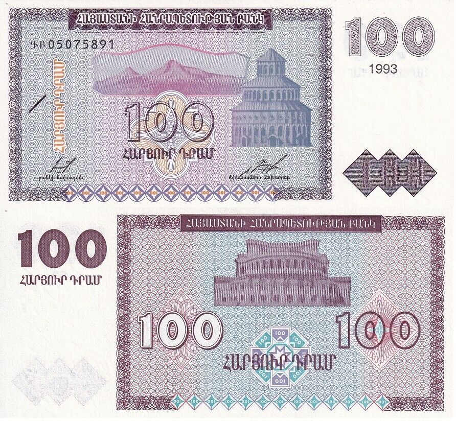 Armenia 100 Dram 1993 P 36 UNC
