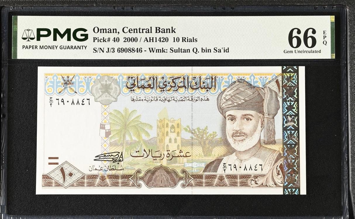 Oman 10 Rials 2000 P 40 Gem UNC PMG 66 EPQ wtm Sultan Q.bin Sa'id