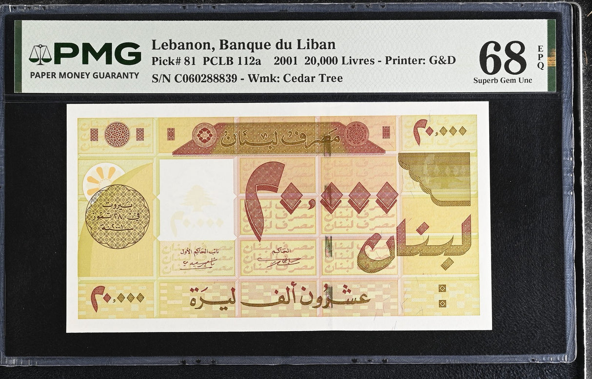 Lebanon 20000 Livres 2001 P 81 Superb Gem UNC PMG 68 EPQ TOP POP