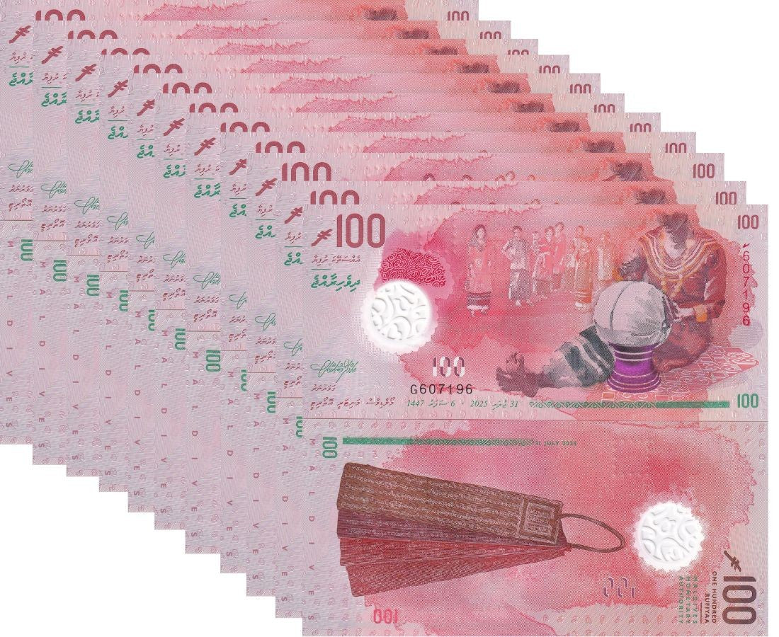 Maldives 100 Rufiyaa 2025/2026 P 36 NEW Sign SYMBOL Polymer UNC LOT 10 Pcs