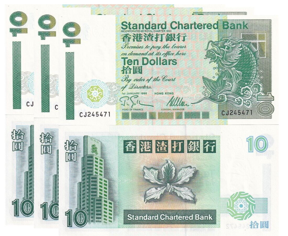 HONG KONG 10 DOLLARS 1995 P 284 b UNC LOT 3 PCS
