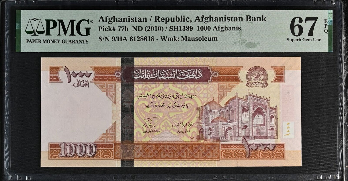 Afghanistan 1000 Afghanis ND 2010 SH1389 P 77 b Superb Gem UNC PMG 67 EPQ TOP