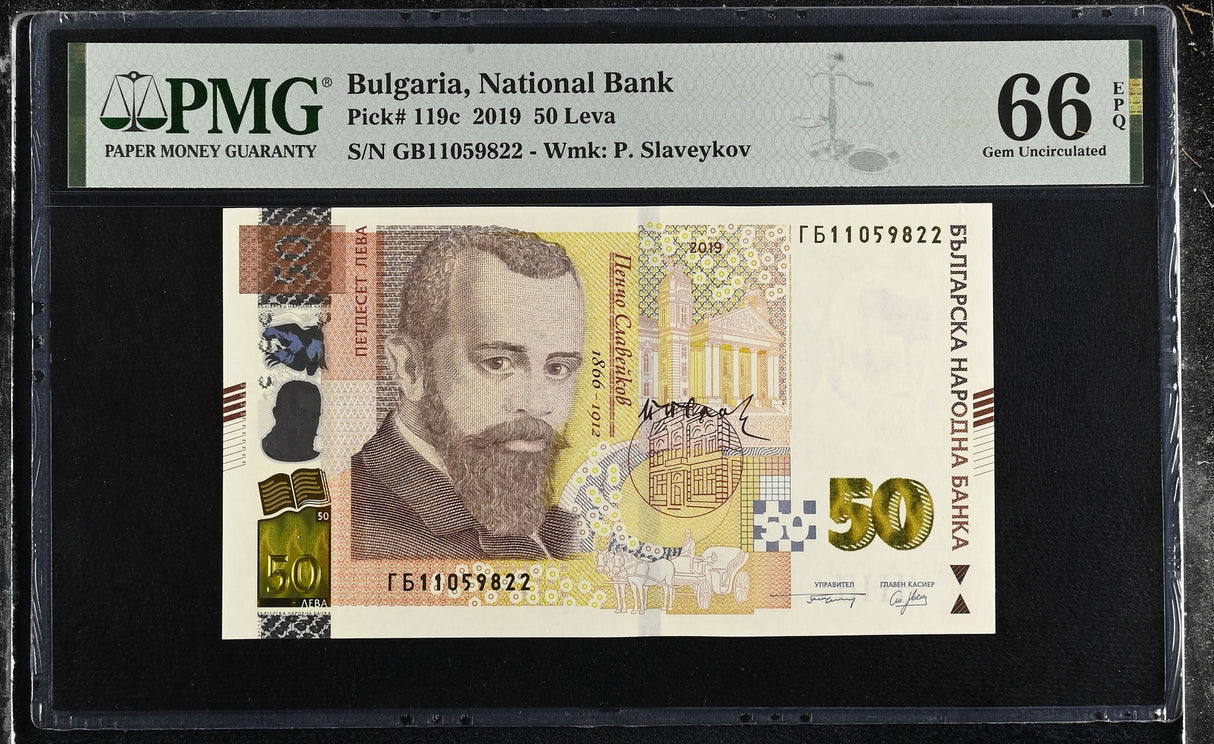 Bulgaria 50 Leva 2019 P 119 c Gem UNC PMG 66 EPQ
