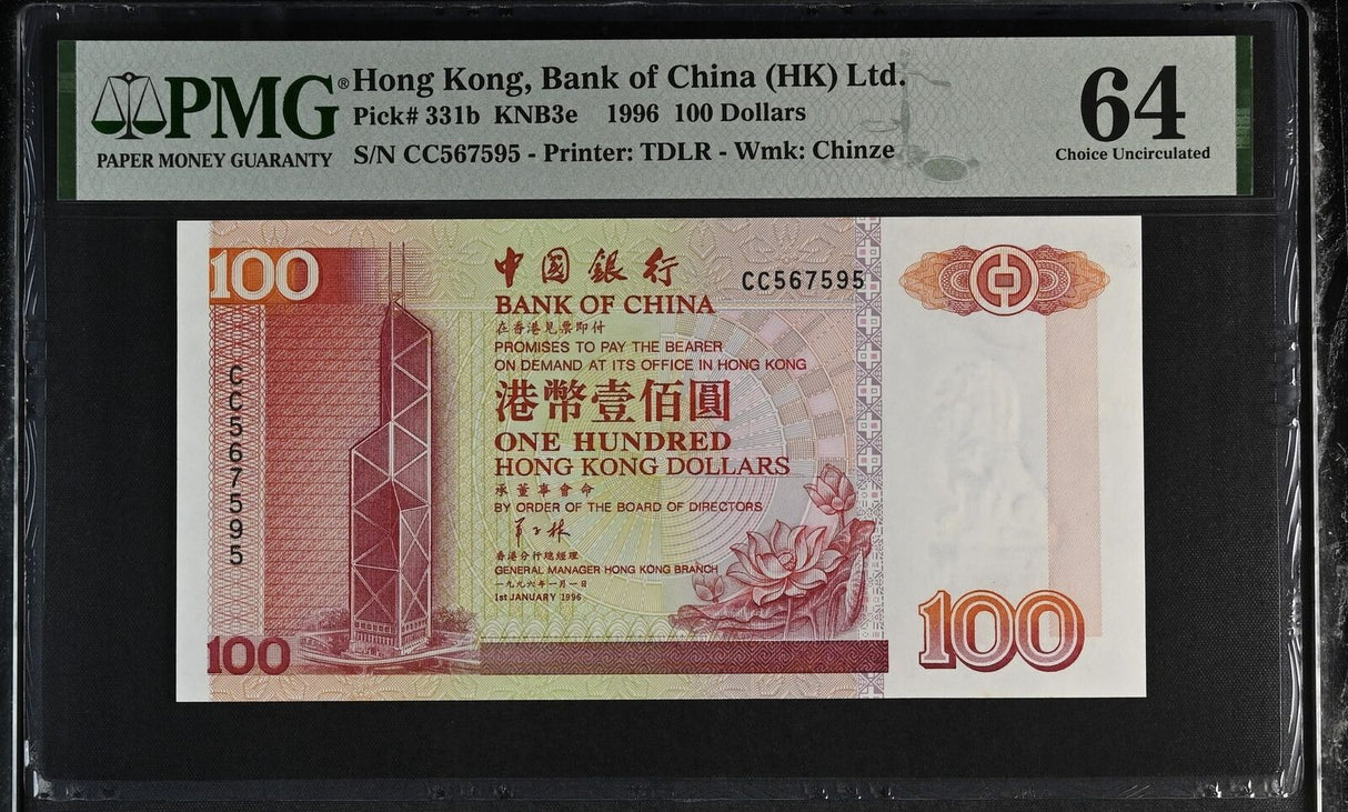 Hong Kong 100 Dollars 1996 P 331 b Choice UNC PMG 64