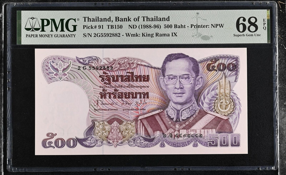 Thailand 500 Baht ND 1988-1996 P 91 Sign 63 Superb Gem UNC PMG 68 EPQ