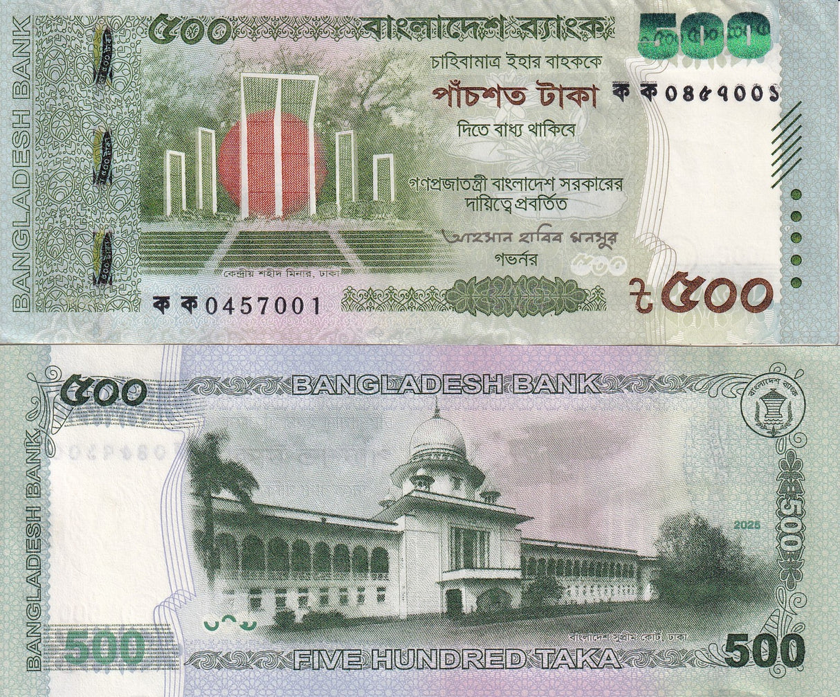 Bangladesh 500 Taka 2025 P 81 NEW Crisp XF/AU Fold From Brick