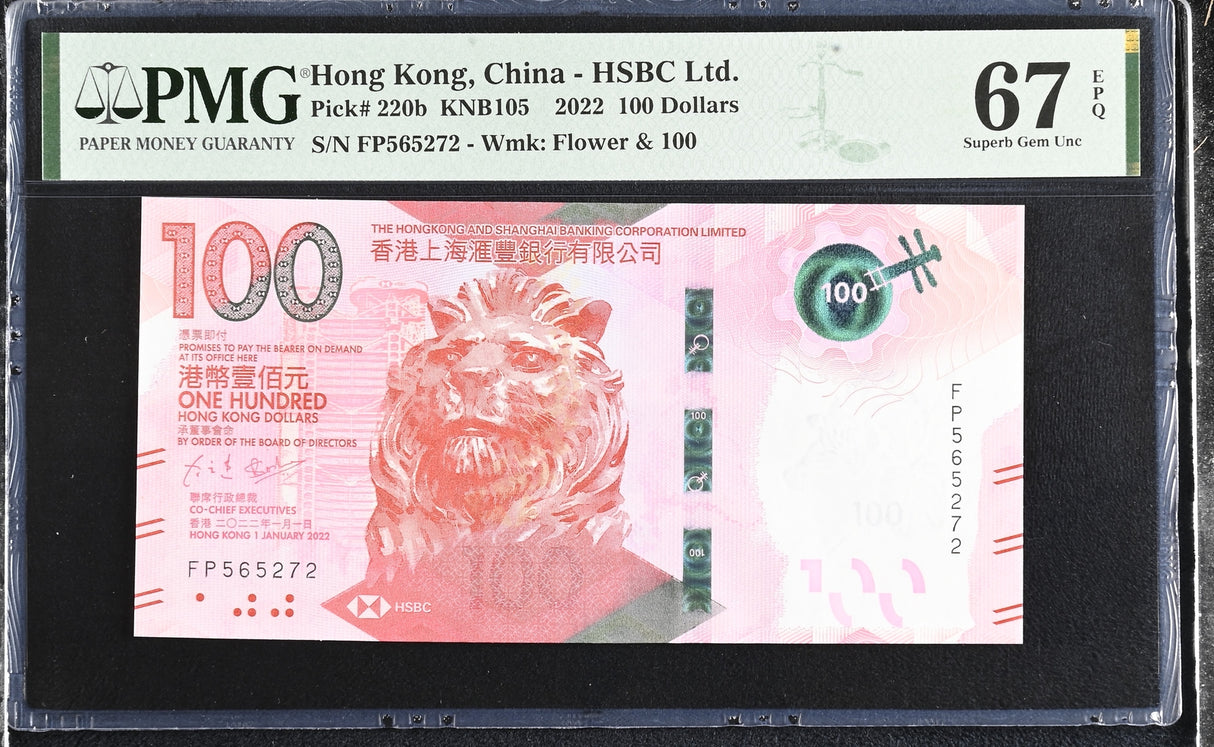 Hong Kong 100 Dollars 2022 P 220 b HSBC Superb Gem UNC PMG 67 EPQ