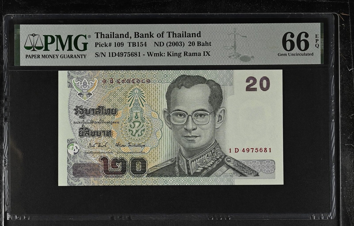 Thailand 20 Baht ND 2003 P 109 Sign 82 Gem UNC PMG 66 EPQ