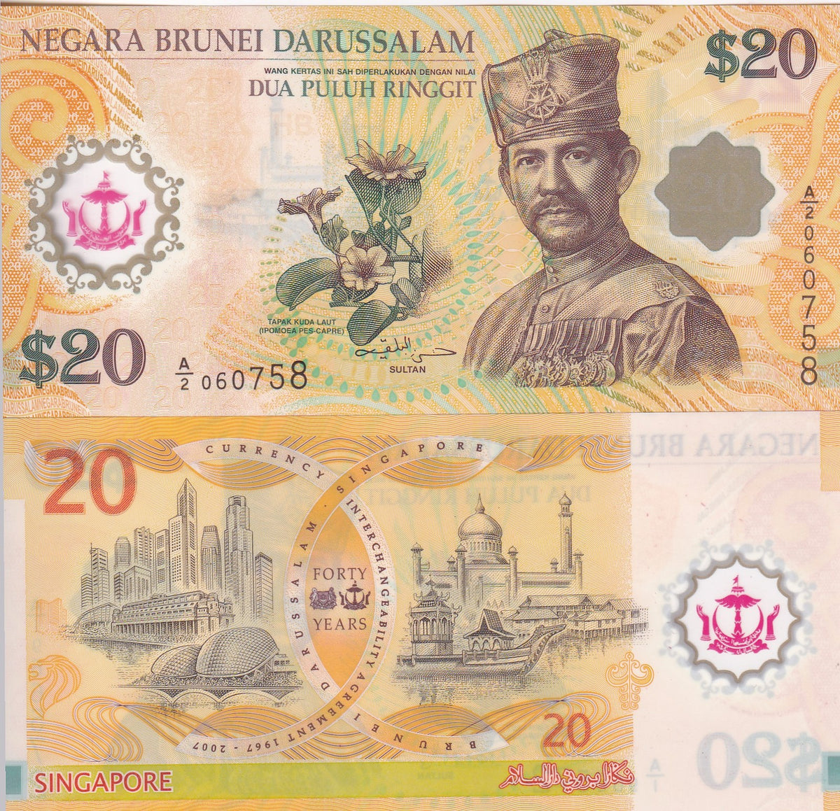 Brunei 20 Ringgit 2007 Polymer P 34 UNC , Commemorative