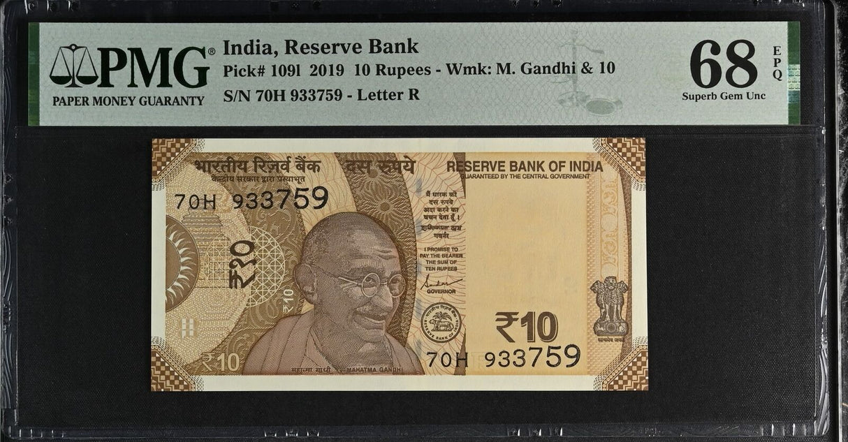 India 10 Rupees 2019 P 109 l Superb Gem UNC PMG 68 EPQ