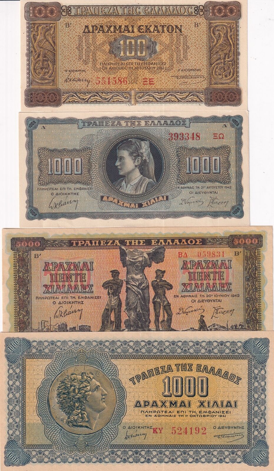 Greece Set 4 AU 100 1000 1000 50000 Drachmai Random Year P 116 117 118 119 AUnc