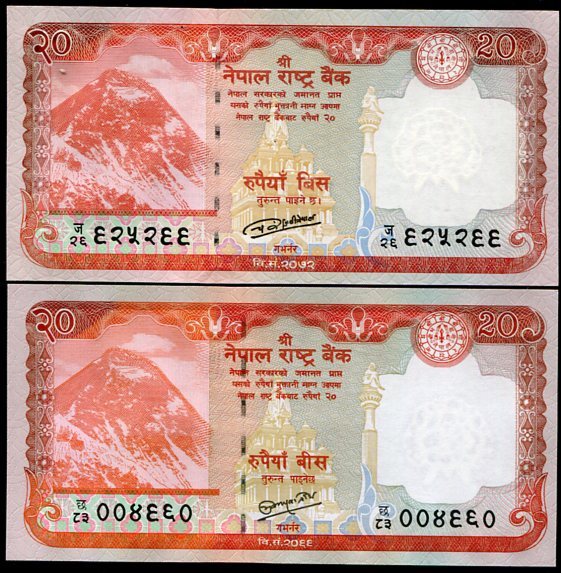 Nepal Set 2 UNC 20 Rupees 2012 - 2016 P 71 781 DEAR vs. 2 DEARS RANDOM SIGNS