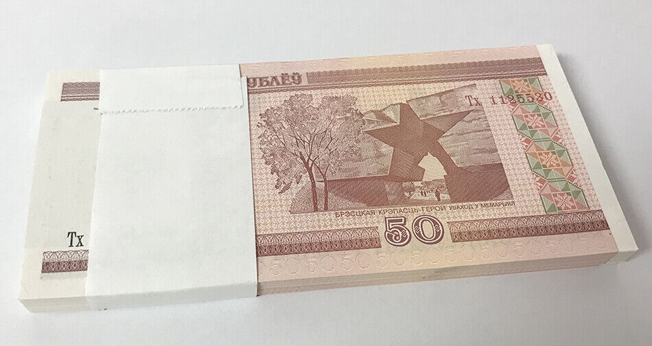 Belarus 50 Rublei 2011 NO E LETTER P 25 b UNC LOT 100 Pcs 1 Bundle