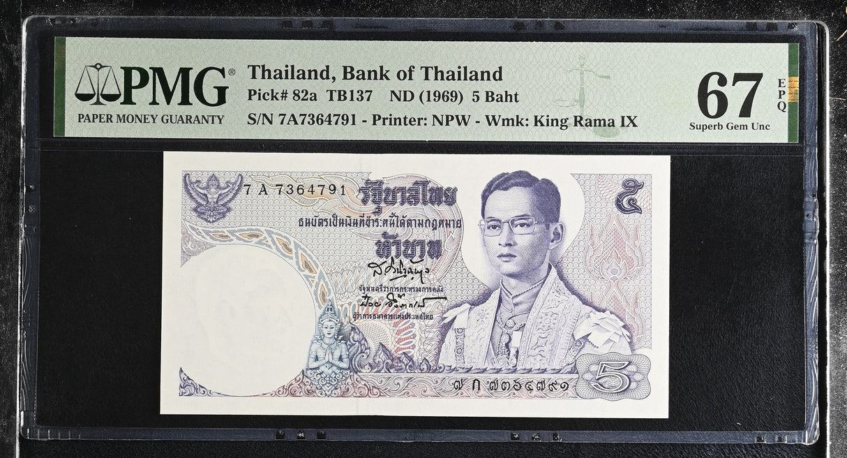 Thailand 5 Baht ND 1969 P 82 a Superb Gem UNC PMG 67 EPQ