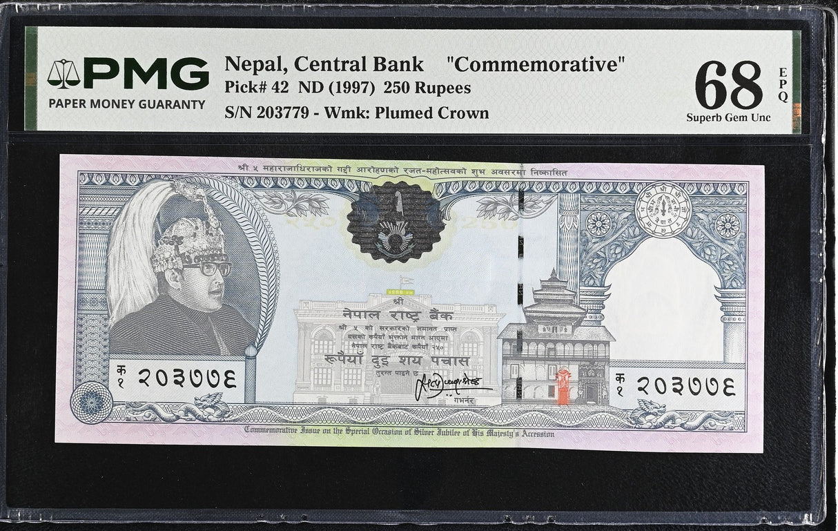Nepal 250 Rupees ND 1997 P 42 Commemorative Superb Gem UNC PMG 68 EPQ TOP POP