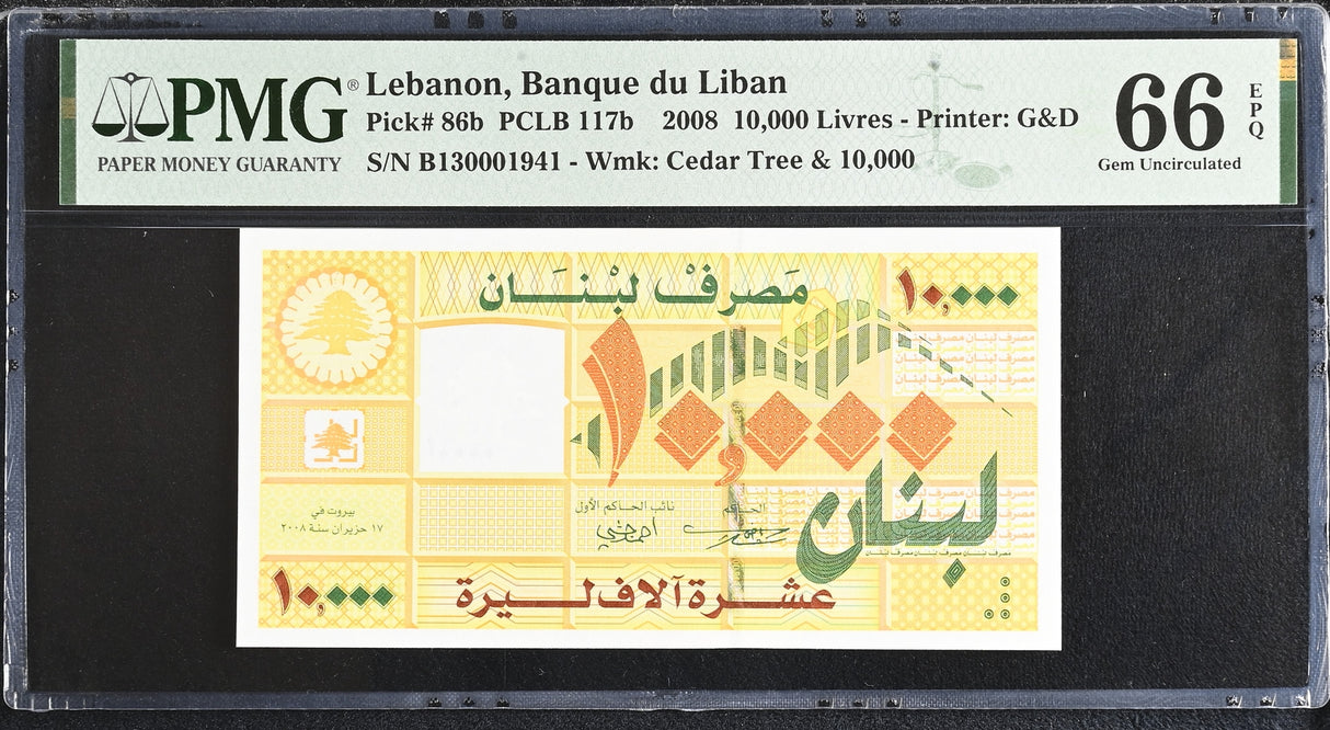 Lebanon 10000 Livres 2008 P 86 b Gem UNC PMG 66 EPQ