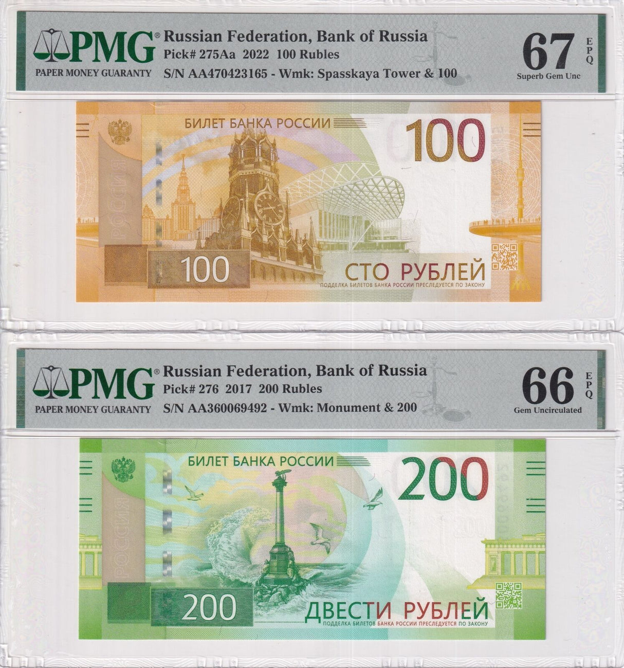 Russia Set 2; 100 200 Rubles 2017 2022 P 275Aa P 276 Gem UNC PMG 66 67 EPQ
