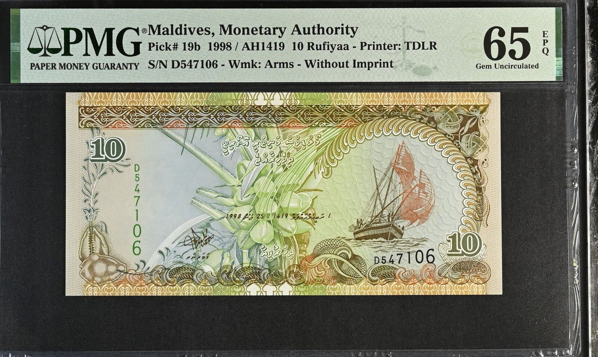 Maldives 10 Rufiyaa 1998 P 19 b Gem UNC PMG 65 EPQ