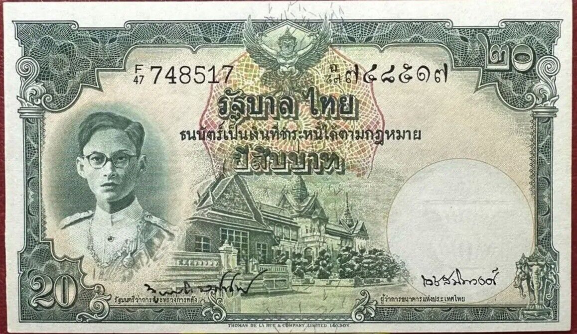 Thailand 20 Baht Nd 1948 P 72 b Young Face Black serial Sign 32 UNC Little Tone