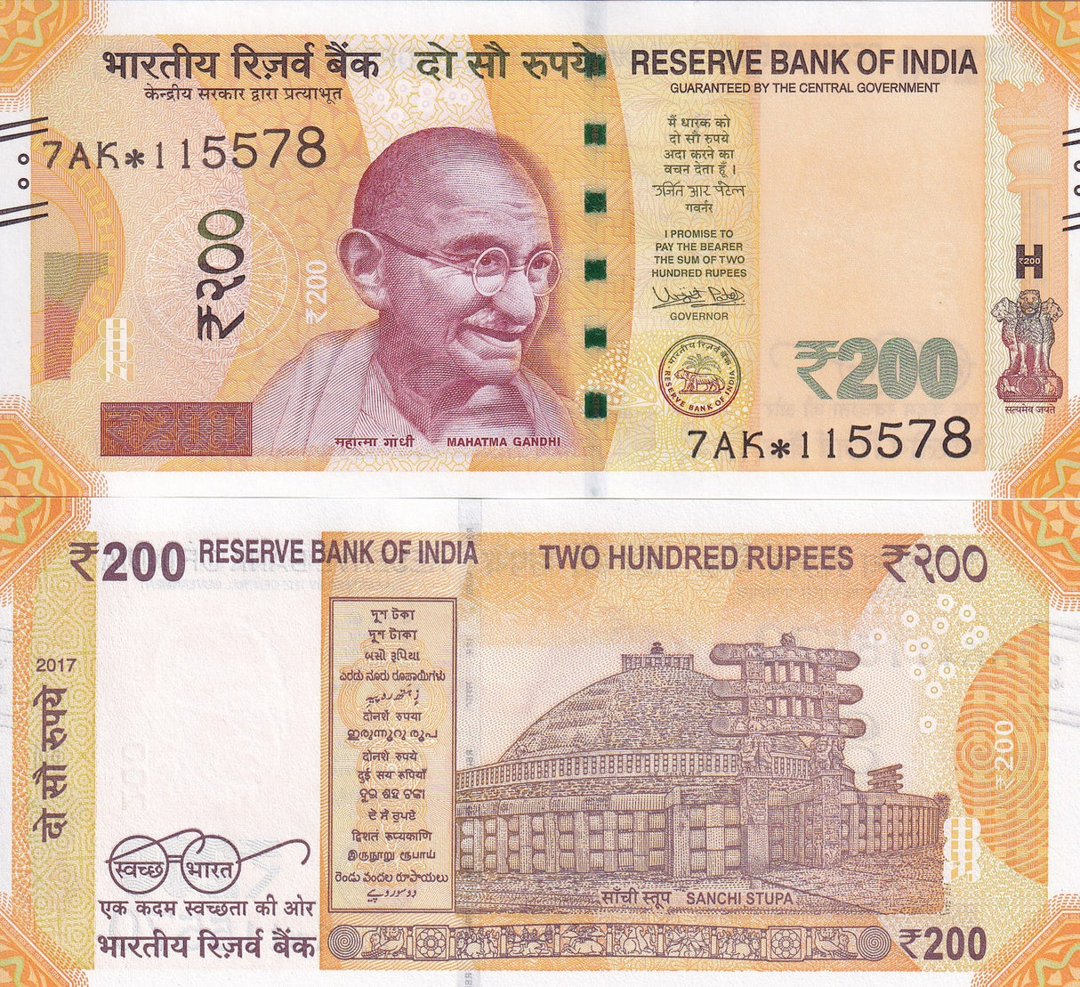 India 200 Rupees 2017 P 113* Replacement UNC