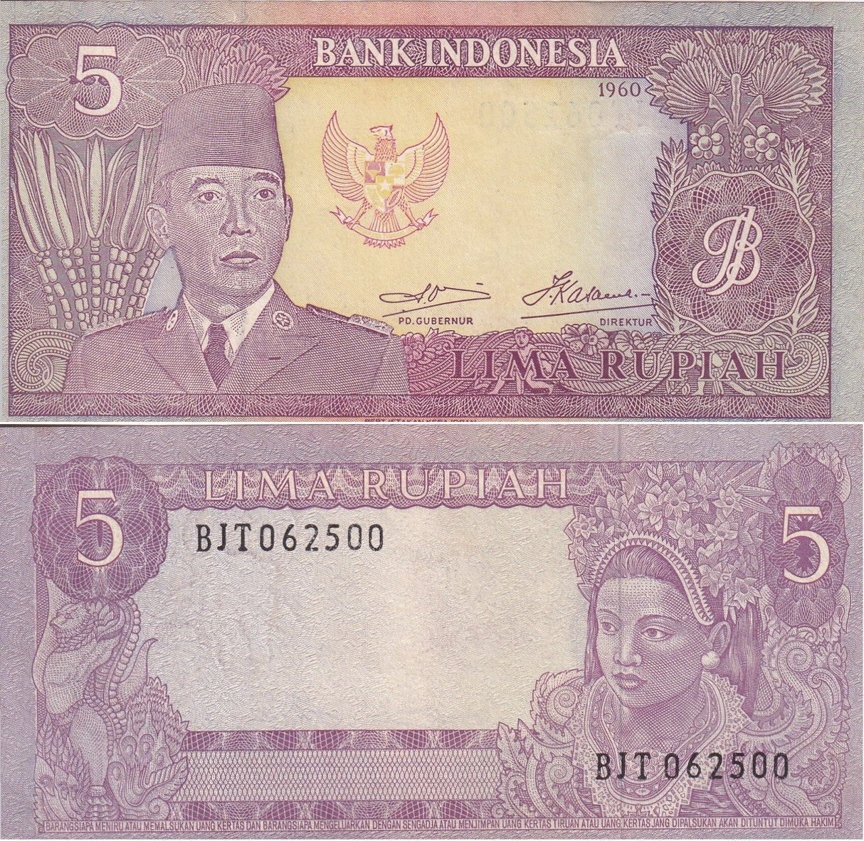 Indonesia 5 Rupiah 1960 P 82 b watermark water buffalo AUnc